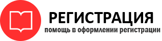 прописка в Красном Сулине id460070